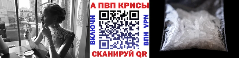 где продают наркотики  Свободный  МЕГА tor  Alpha PVP Соль 