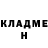 Кетамин VHQ Ender Dragons