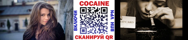 наркошоп Свободный КОКАИН Перу