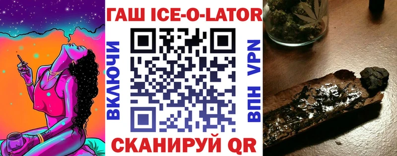 Гашиш Изолятор  сайты даркнета официальный сайт  Свободный 