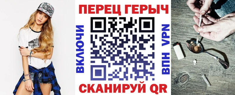 Героин белый  что такое наркотик  OMG онион  Свободный 
