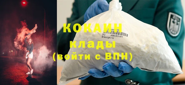 кокс Арсеньев