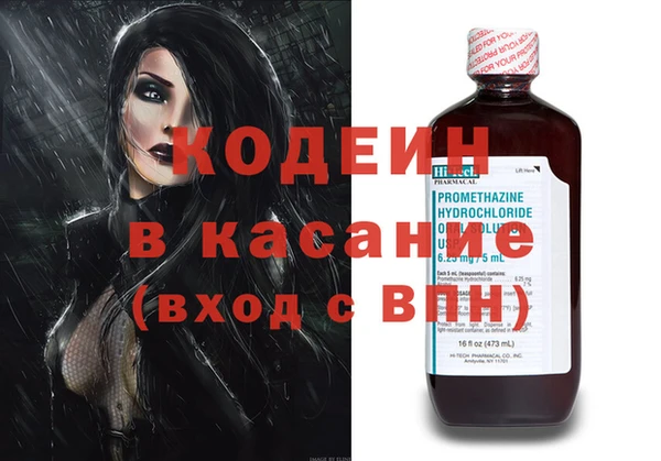 прущая мука Армянск