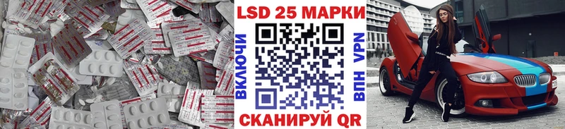 Лсд 25 экстази кислота  цены   omg ССЫЛКА  Свободный 