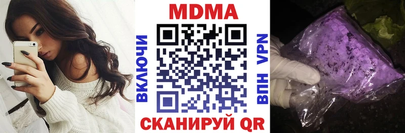 MDMA кристаллы  как найти наркотики  Свободный 