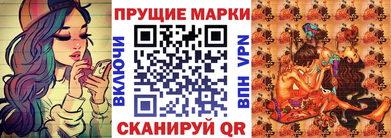 даркнет Telegram  Свободный  Марки N-bome 1500мкг  где можно купить  