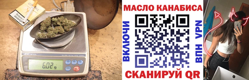 Дистиллят ТГК жижа  Свободный 